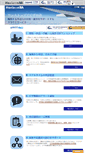 Mobile Screenshot of horizonba.com